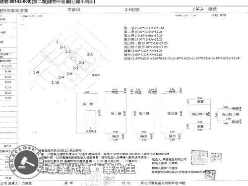 桃園觀音法拍透天-9
