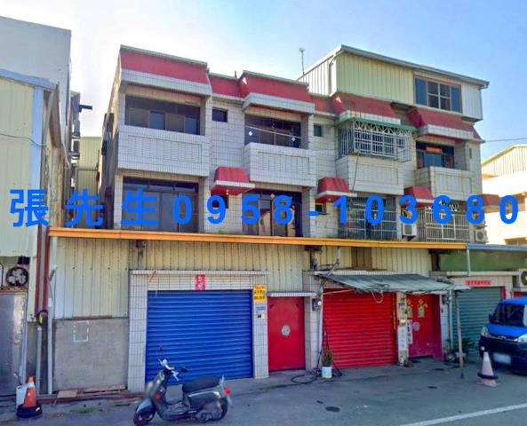 雲林縣西螺鎮東南路211號台中法拍代標文昌國小旁透天