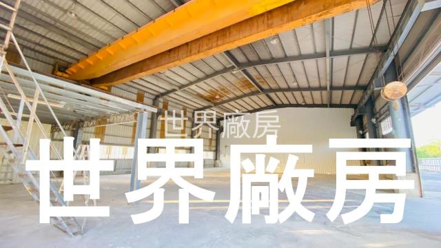 高雄岡山廠房-1