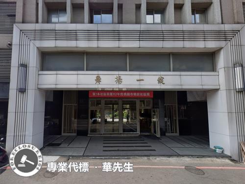 楊梅法拍華廈-5