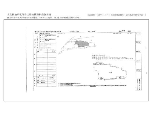 士林華廈法拍-13