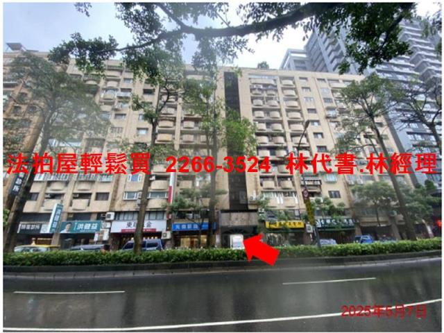 信義區大樓法拍-0