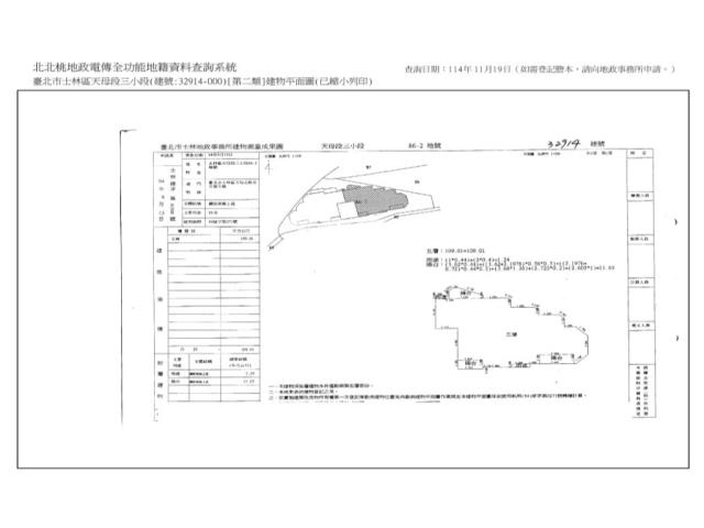 士林法拍華廈-13