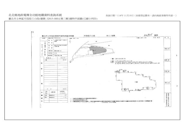台北法拍華廈-13
