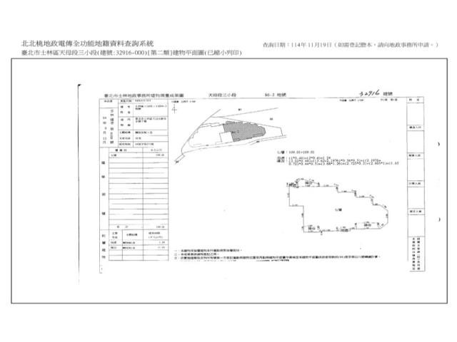 台北法拍華廈-13