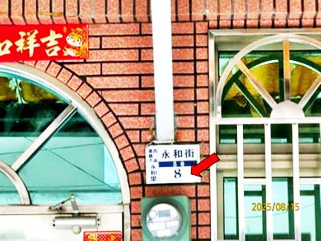 嘉義法拍透天-2