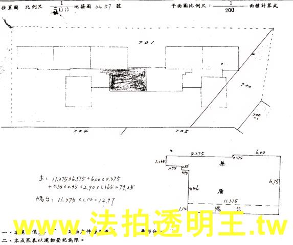 台北大樓拍賣-4