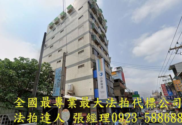 新竹竹北華廈法拍-1