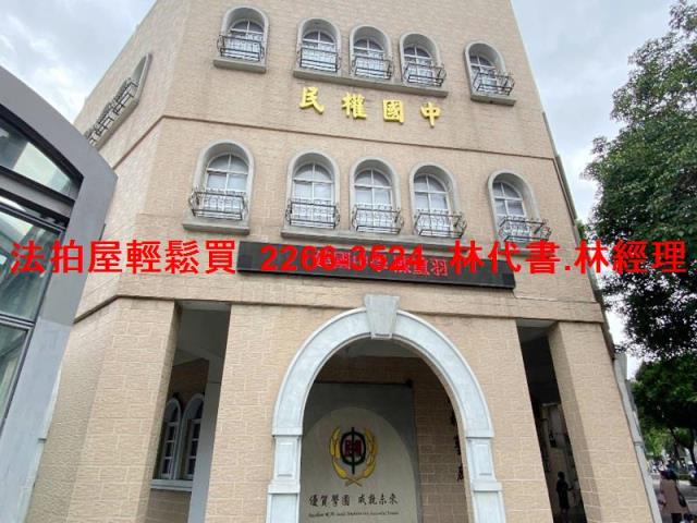 台北大同區法拍透天-9