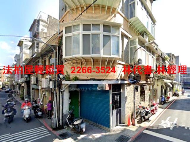 台北大同區法拍透天-0