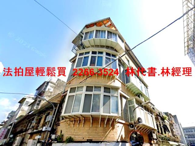 台北大同區法拍透天-1