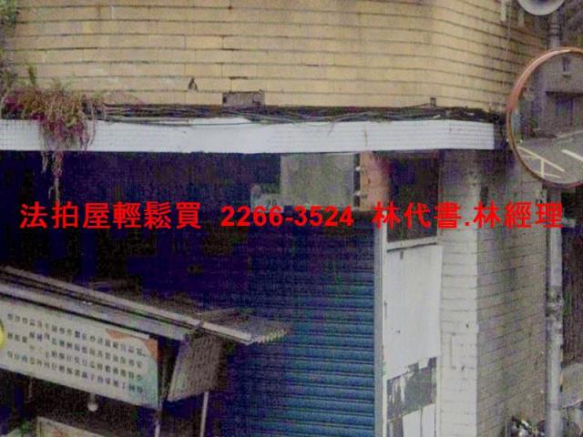 台北大同區法拍透天-2