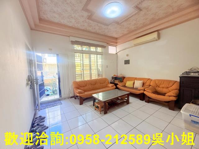 新竹竹東農地建地徵收地重劃地房屋買賣租賃