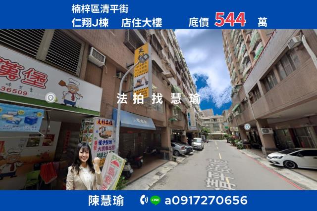 仁翔J棟常德商圈2層臨路店住大樓