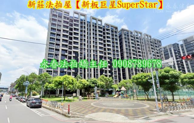 新莊大樓法拍-1