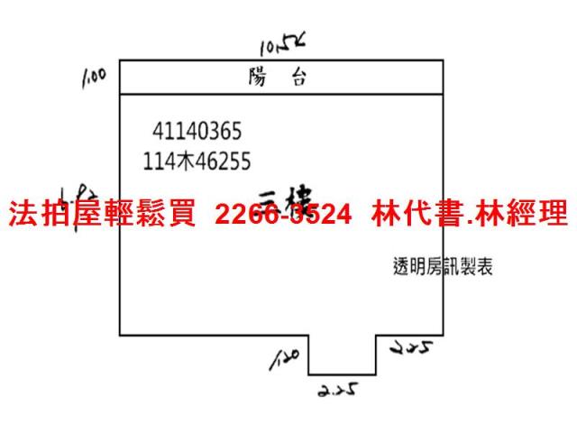 土城拍賣公寓-8
