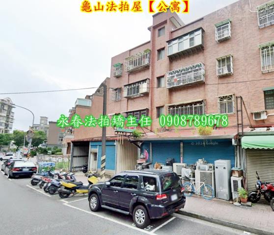 龜山公寓拍賣-3