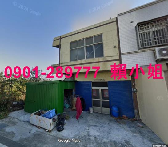 彰化透天法拍-2