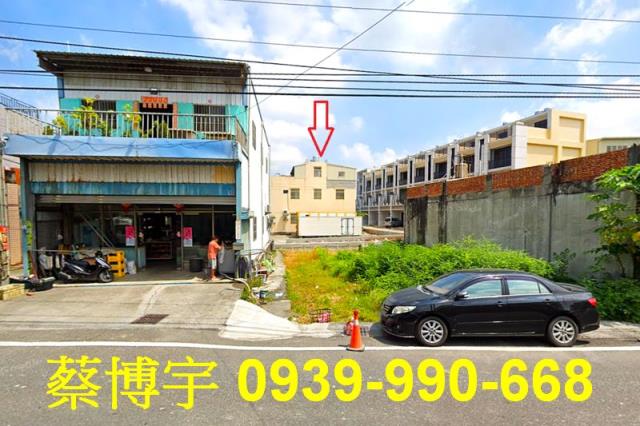 埔鹽光明路法拍屋透天