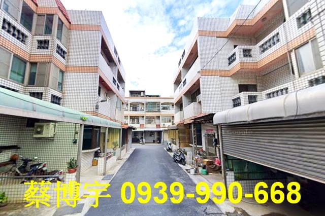 線西法拍屋德興路透天