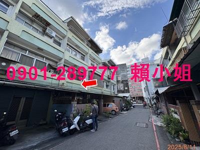 彰化二林法拍透天-2