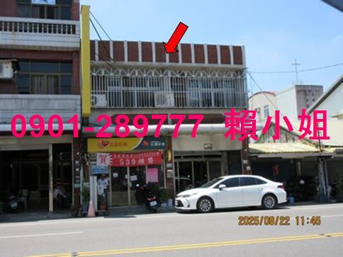 嘉義中埔法拍透天-1