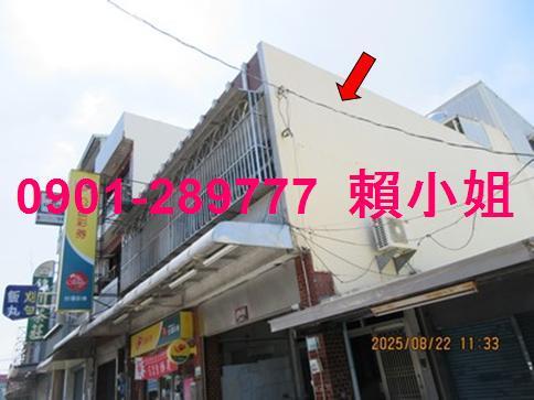 嘉義中埔法拍透天-2