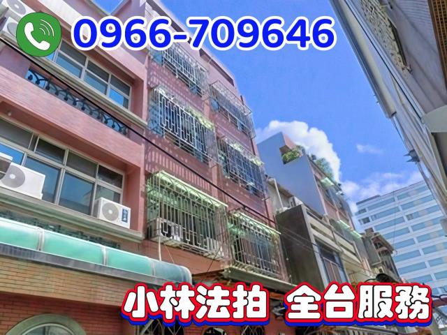 嘉義市西區永和街5巷8號嘉義透天嘉義市法拍屋代標