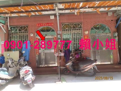 嘉義西區拍賣透天-1