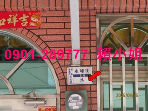 嘉義西區拍賣透天-3