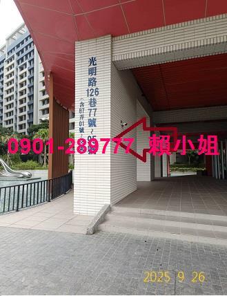 竹東法拍大樓-4