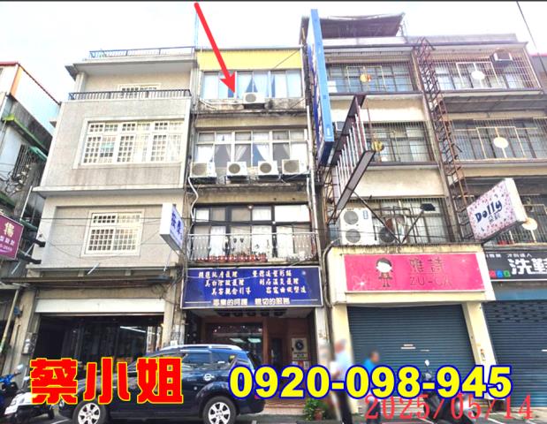 竹東長春路透店法拍屋