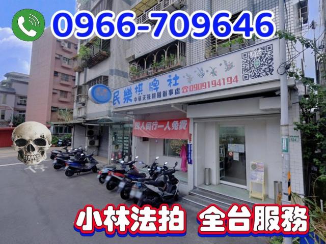 桃園區拍賣華廈-0