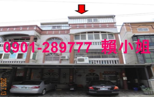 雲林虎尾透天法拍-1