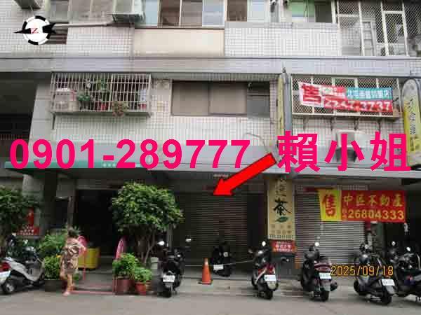 台中北屯法拍店面-1