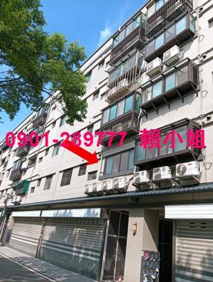 新竹湖口法拍華廈-1