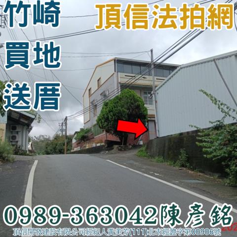 嘉義竹崎拍賣透天-7