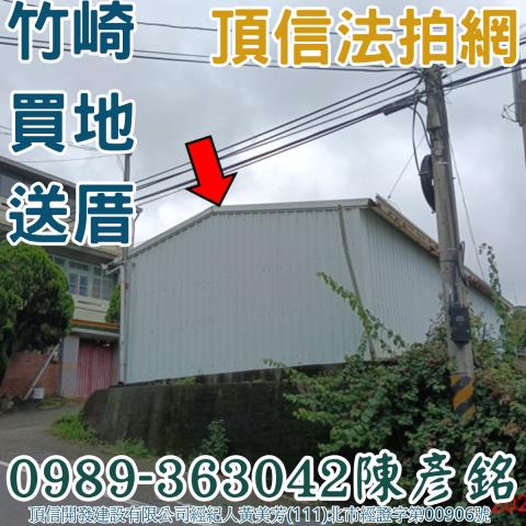 嘉義竹崎拍賣透天-8