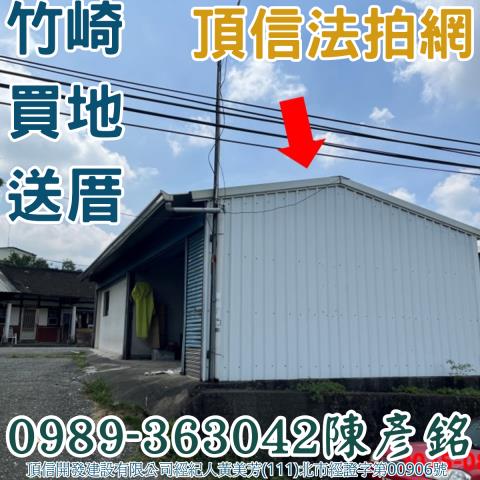 嘉義竹崎拍賣透天-0