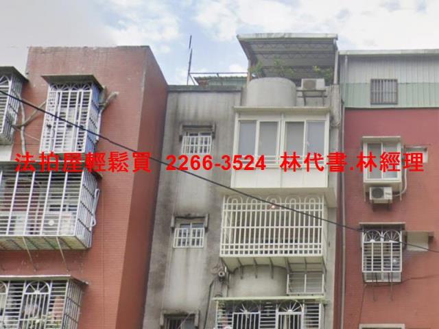 新莊法拍公寓-2