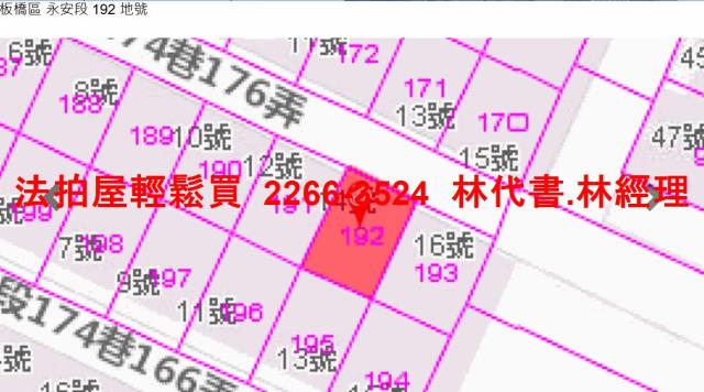 板橋拍賣公寓-8