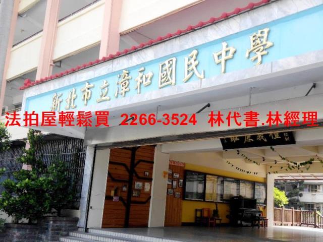 新北拍賣公寓-9