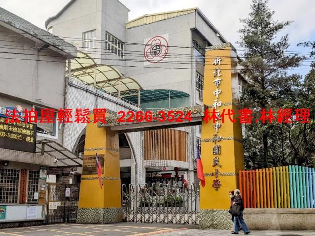 新北拍賣公寓-8