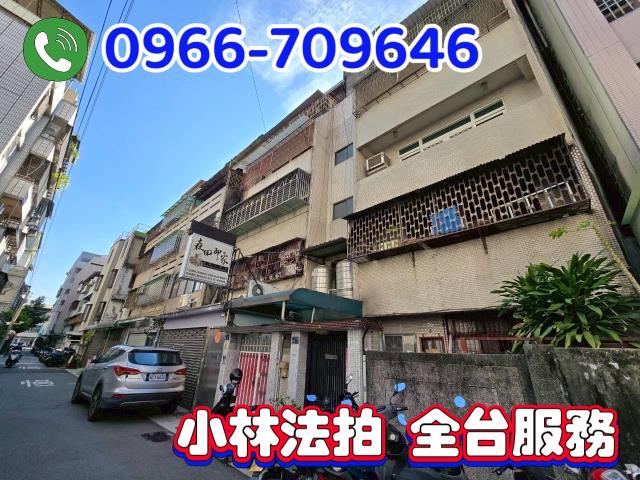 台中公寓法拍-2