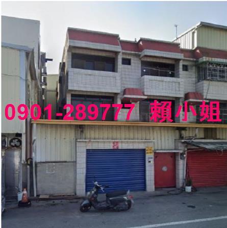 雲林西螺透天法拍-1