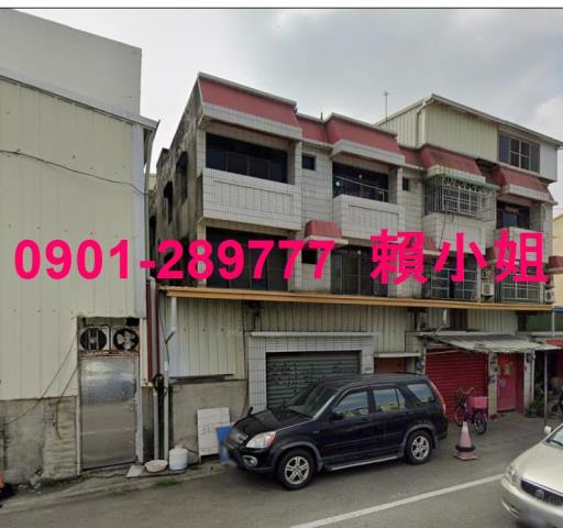 雲林西螺透天法拍-2