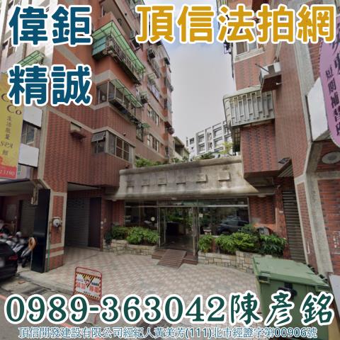 西屯大樓法拍-0