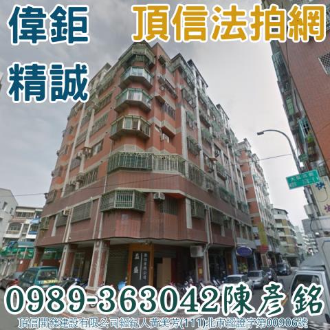 西屯大樓法拍-1