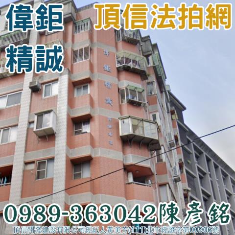 西屯大樓法拍-3