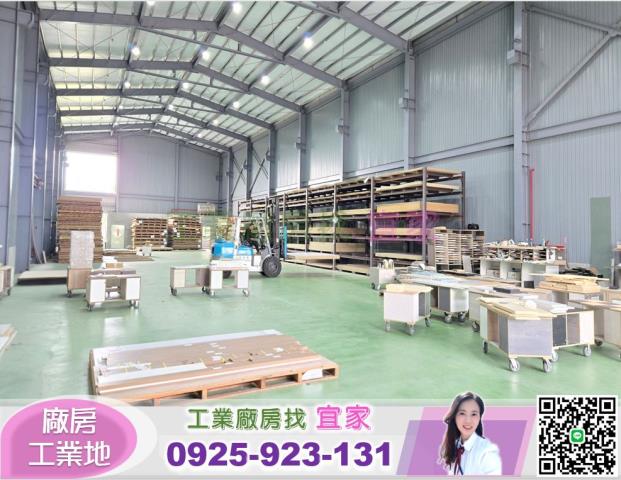 龍潭廠房-1